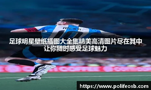 日职联半场：两队屡失良机，柏太阳神0-0名古屋鲸鱼